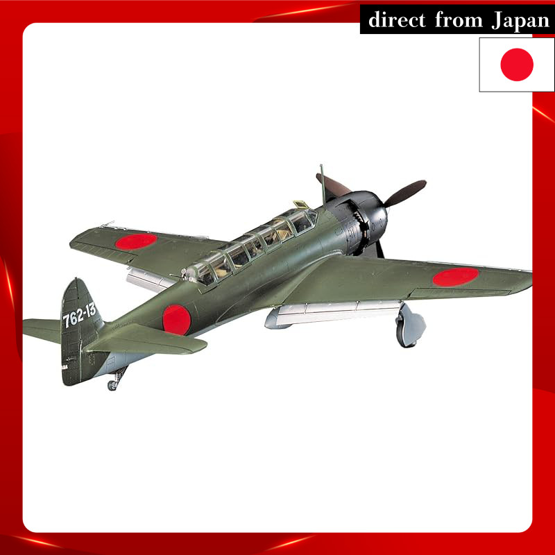 Hasegawa 1/48 Japanese Navy Nakajima C6N1 Reconnaissance Aircraft "Saiun" Plastic Model JT84