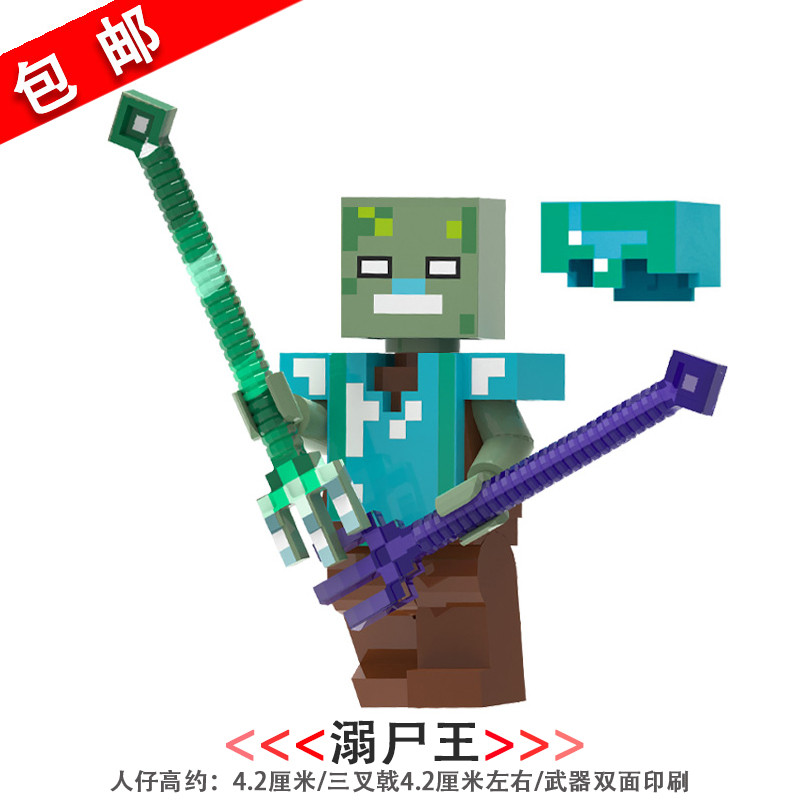 minecraft minecraft toy Minecraft Annoying Villagers Building Blocks Downing King Mrs. Steve with De