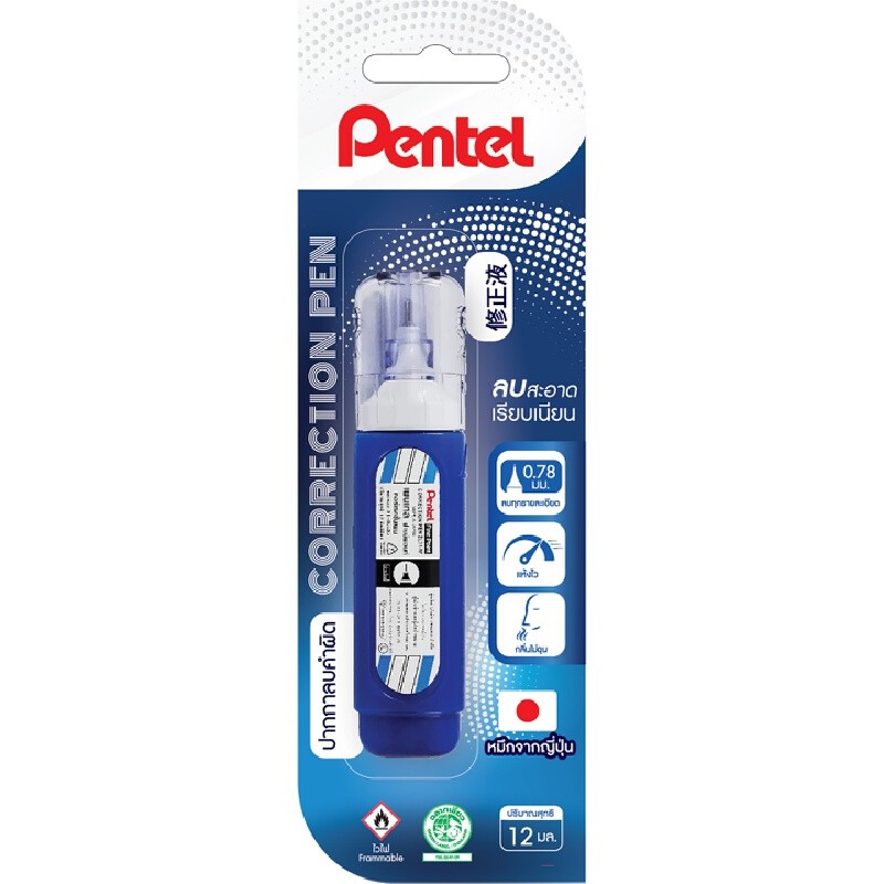 PENTEL ปากกาลบคำผิด รุ่น ZLC1S6 สีแดง ขนาด 18 มล.