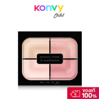 KATE Bouncy Cheek & Eyeshadow 4.9g พาเลทบลัชและอายแชโดว์ เคท มอบสีสวยละมุน เปล่งประกายอย่างเป็นธรรมชาติ