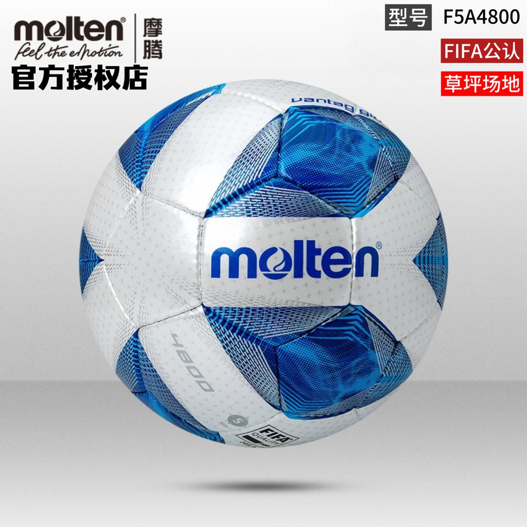 ฟุตบอลหลอมเหลวของแท้หมายเลข 5 FIBA Certified Hot-Adhesive Latex Liner การแข่งขันเฉพาะ Ball F5A4800