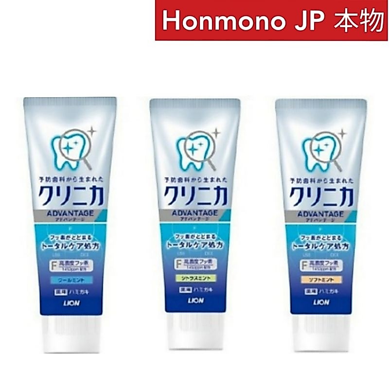 Lion Clinica Advantage คลินิก้า ยาสีฟันญี่ปุ่น ฟันขาว ลดกลิ่นปาก ฟันพุ ขจัดคราบ ชา กาแฟ