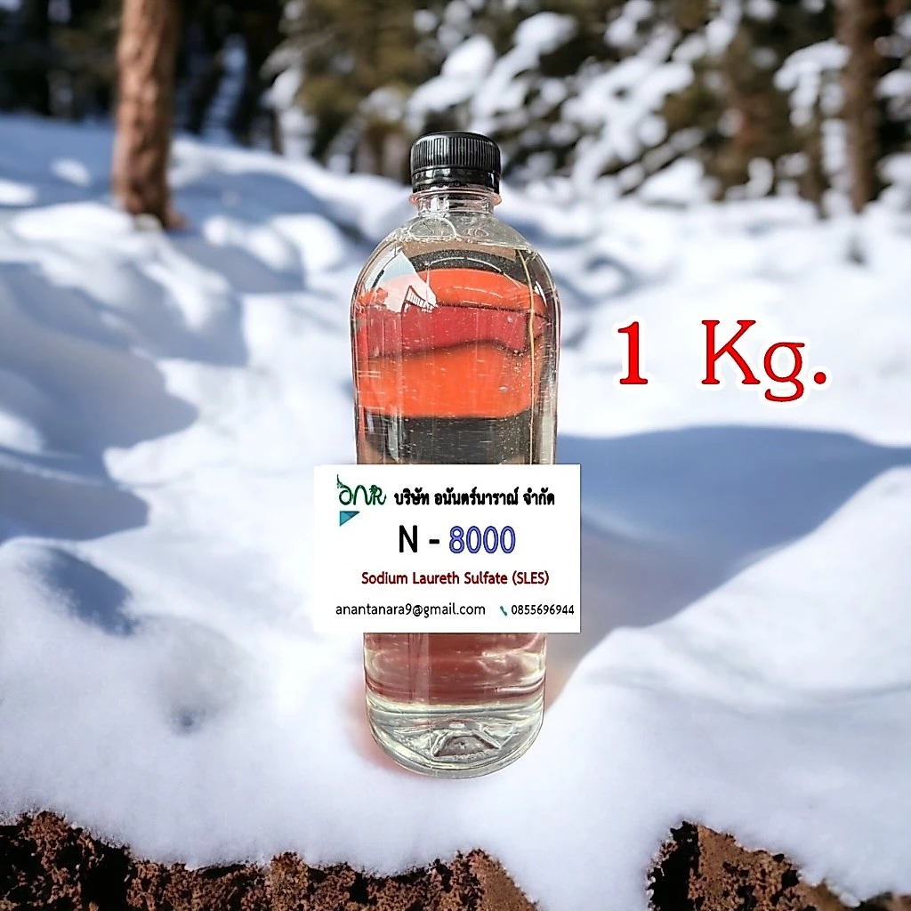 5003/N8000-1 KG. TEXAPON N8000 หัวสบู่-แชมพู สารทำความสะอาด Sodium Lauryl Ether Sulfate (SLES)