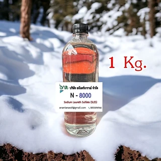 5003/N8000-1 KG. TEXAPON N8000 หัวสบู่-แชมพู สารทำความสะอาด Sodium Lauryl Ether Sulfate (SLES)