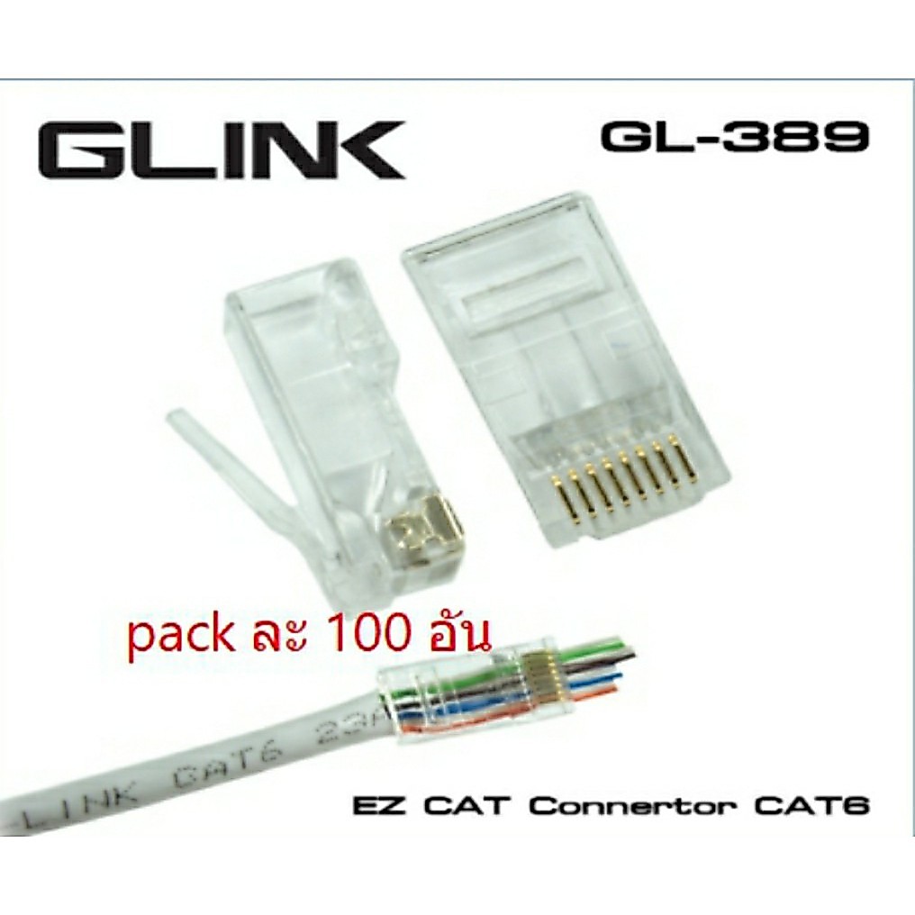 หัวแลน RJ45 CAT6 แบบทะลุ 100 ชิ้น