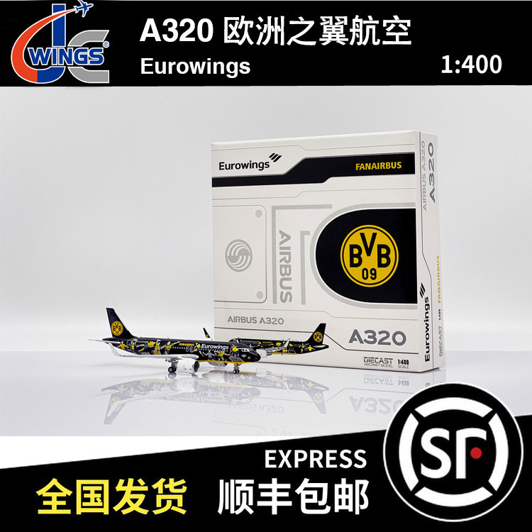 ขายพร้อมสต็อก - JC Wings 1: 400 Airbus A320 European Wings Airlines D-AEWM XX40092 เครื่องบินรุ่น