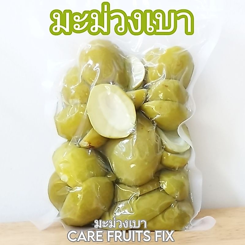 มะม่วงเบาดอง แพ็คถุง 300 g.(กรัม),500 g.(กรัม) และ 1kg.(กิโลกรม) แถมฟรีพริกเกลือ ราคาถูก แพคอย่างดี (ผลไม้ดอง)