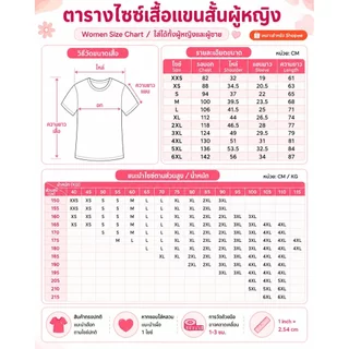 CNM เสื้อบอลแฟชั่นผู้หญิง ลายแดงเขียวสไตล์โปรตุเกส คอกลม แขนสั้น ทรง Oversize ผ้าไมโครตาข่าย150G พิมพ์ซับลิเมชั่น แห้งไว