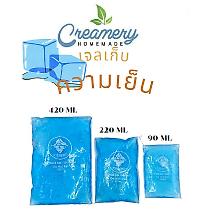 เจลน้ำแข็ง Ice berg เจลเก็บความเย็น เจลประคบเย็น ประคบเย็น เจลประคบ เจลเย็น
