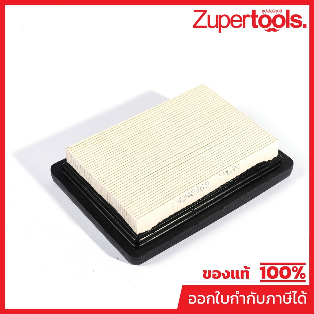 MAKITA มากีต้า MP424896-9 อะไหล่ EB5300TH#203 AIR CLEANER ELEMENT NO.203 AIR CLEANER ELEMENT FOR EB5