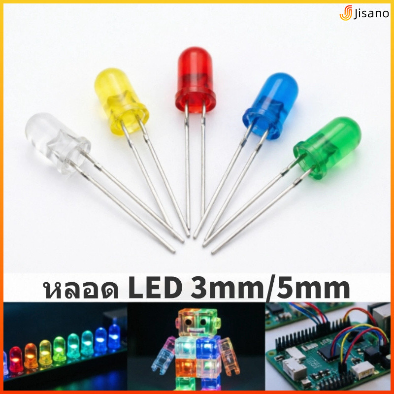 Jisano 50Pcs หลอด LED 3mm/5mm แบบขาเสียบ ความสว่างสูง หลากสี 5 สี อุปกรณ์ DIY Arduino ประหยัดไฟ อายุการใช้งานยาวนาน