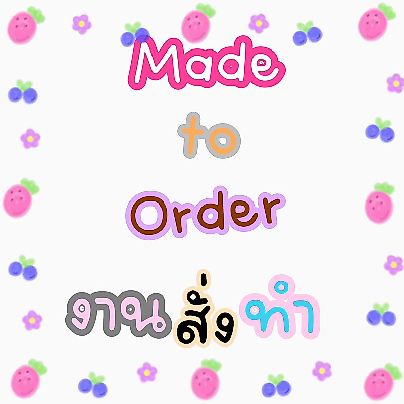 งานสั่งทำ สร้อยคอลูกปัด สร้อยข้อมือลูกปัด สร้อยdiy