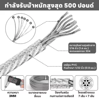สายจูงสุนัขกันกัด เชือกจูงสุนัขใหญ่ Heavy Duty Training Lead 3M 5M
