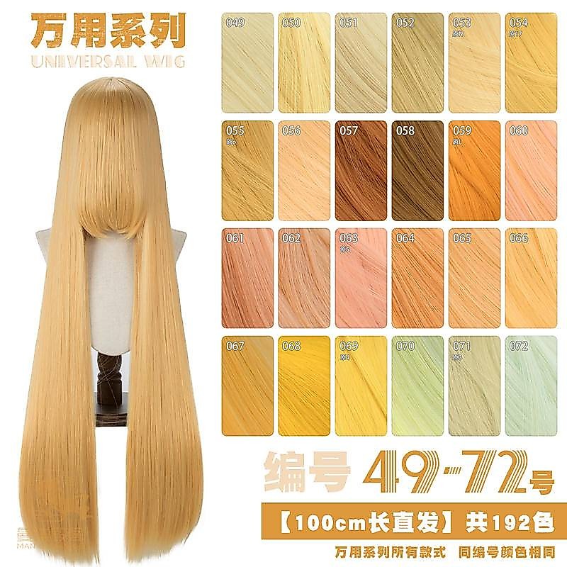 Golden วิกผมยาวตรง หนา สีส้ม เหลือง ส้ม เหลือง น้ําตาล 49-72