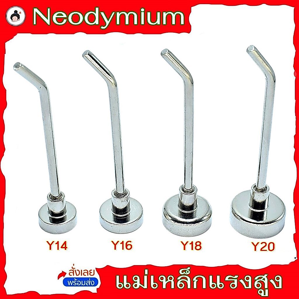 ตะขอแม่เหล็ก ตะขอมุมแม่เหล็ก แรงดูดสูง neodymium แม่เหล็กแรงสูง แม่เหล็ก( จำนวน 1 ชิ้น )