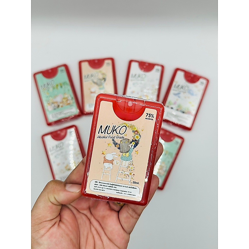 (ส่งฟรี) สเปรย์การ์ดแอลกอฮอล์ ขนาดพกพา ขนาด 20 ML คละสี คละแบบ
