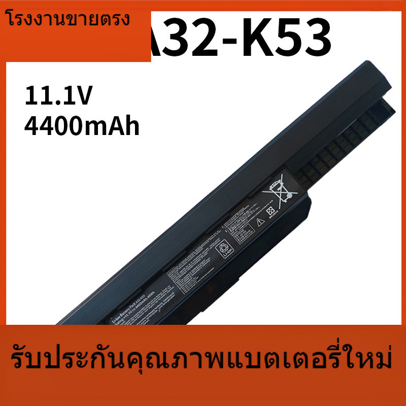 A32-K53 แบตเตอรี่แล็ปท็อปสำหรับ ASUS A32-K53 A43S A53S X44H X54H K43S X53E X43B