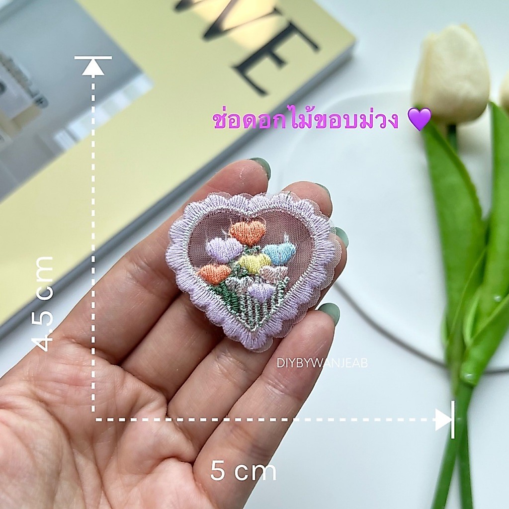 DIY งานถักไหมพรมปักลาย ลูกไม้ตกแต่งระบาย ตกแต่งเสื้อผ้า กางเกง กระเป๋า ไม่มีกาว วัสดุตกแต่งเสื้อผ้า เย็บติด/ติดกาวแท่ง