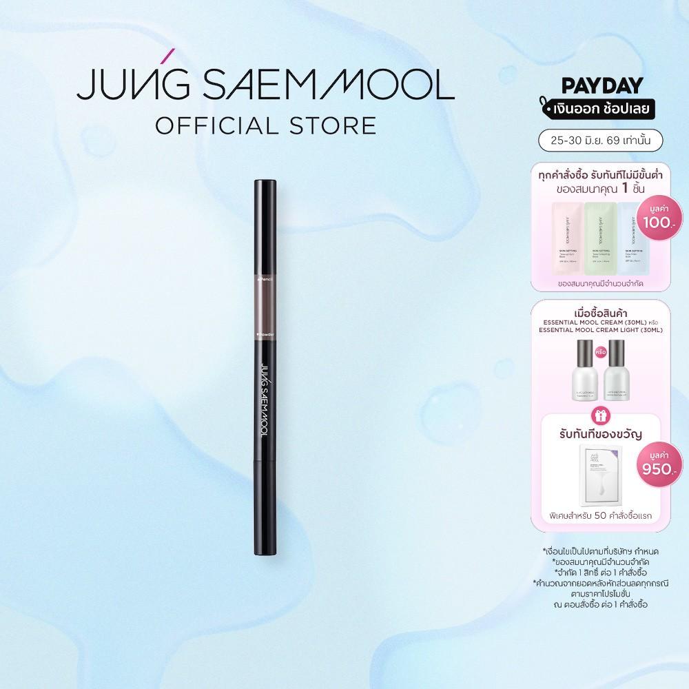 JUNGSAEMMOOL Artist Brow Shader จองแซมมุล อาร์ทิส บราว เชเดอร์ ดินสอเขียนคิ้ว 3-In-1