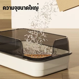 กระบะทรายแมว กึ่งเปิด ขอบสูง กันทรายกระเด็น ห้องน้ำแมว เข้าออกง่าย พร้อมที่ตักทราย ขนาดใหญ่
