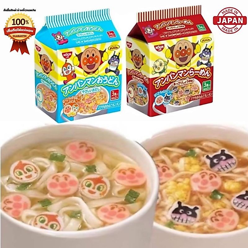 "🇯🇵JAPANแท้100% ส่งไว📦ไม่แท้คืน10เท่า"🎌 มาม่าอังปังแมนNissin รสโชยุและรสปลาแห้ง MUG Noodle มาม่าเด็ก