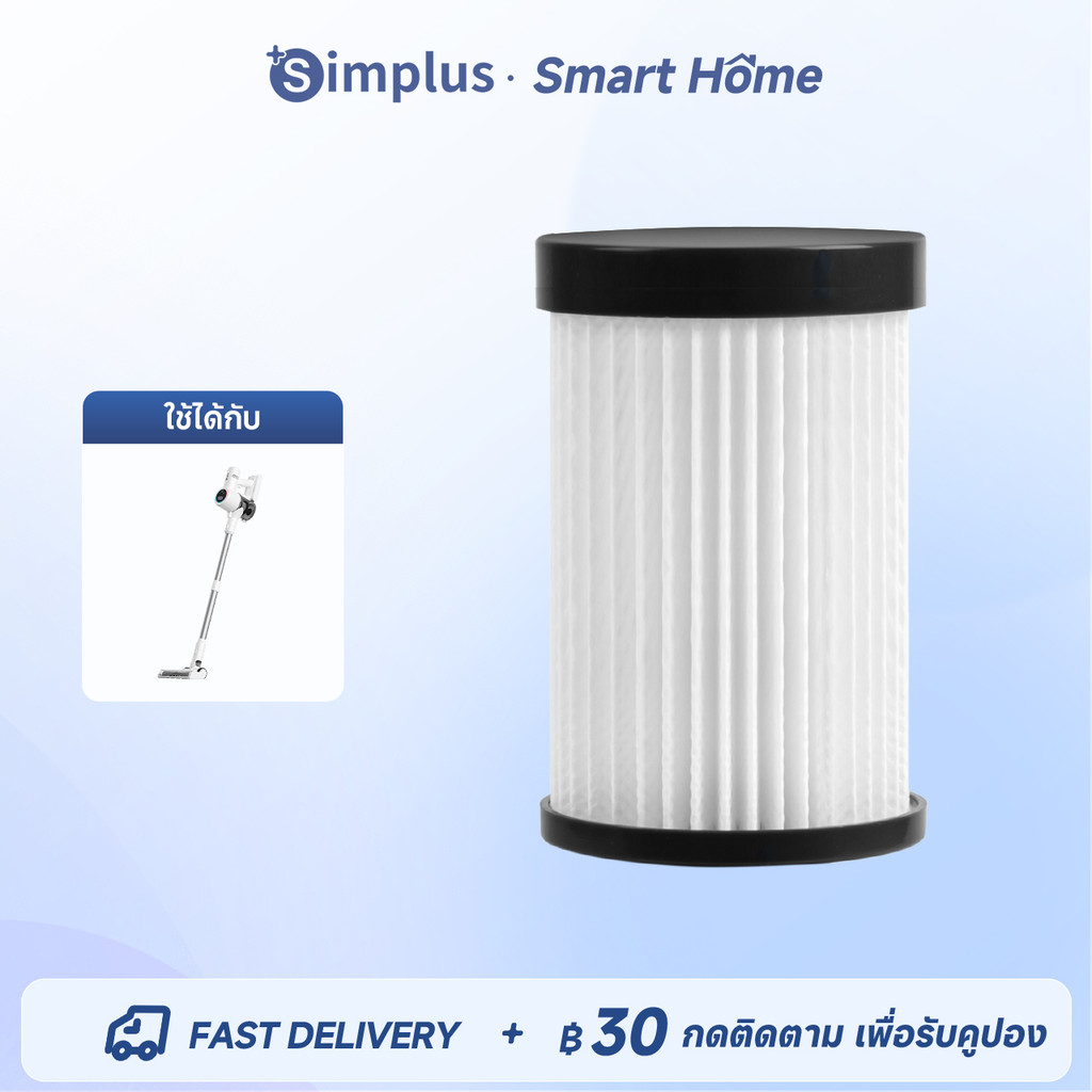 Simplus 16000PA PA XCLX010 องค์ประกอบตัวกรองของเครื่องดูดฝุ่นได้รับการปรับให้เข้ากับ XCQH010