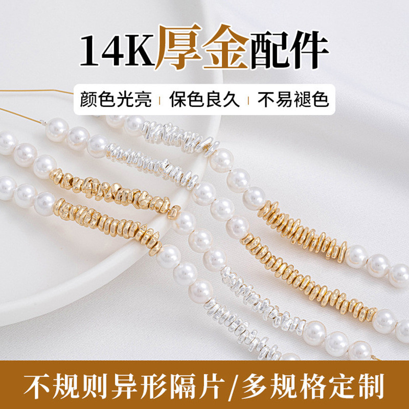 การการเก็บรักษาสี 14K Gold-Covered รูปพิเศษ Spacer ขนาดเล็กหักทองเงิน Handmade diy String สร้อยข้อมื
