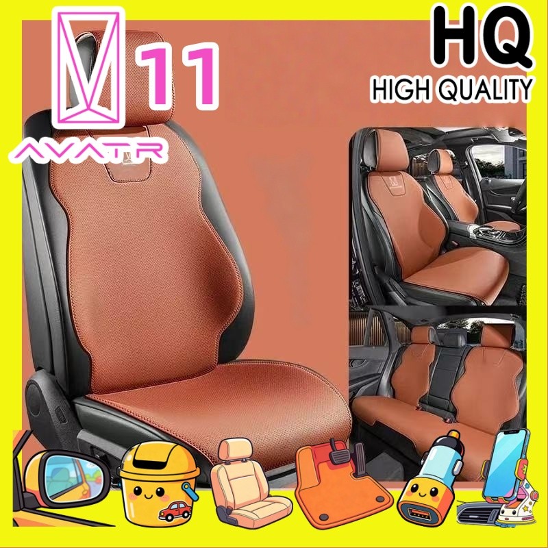 [READY]AVATR 11 Seat cushion AVATR Body kit avatr11 Car decoration accessories BBTK