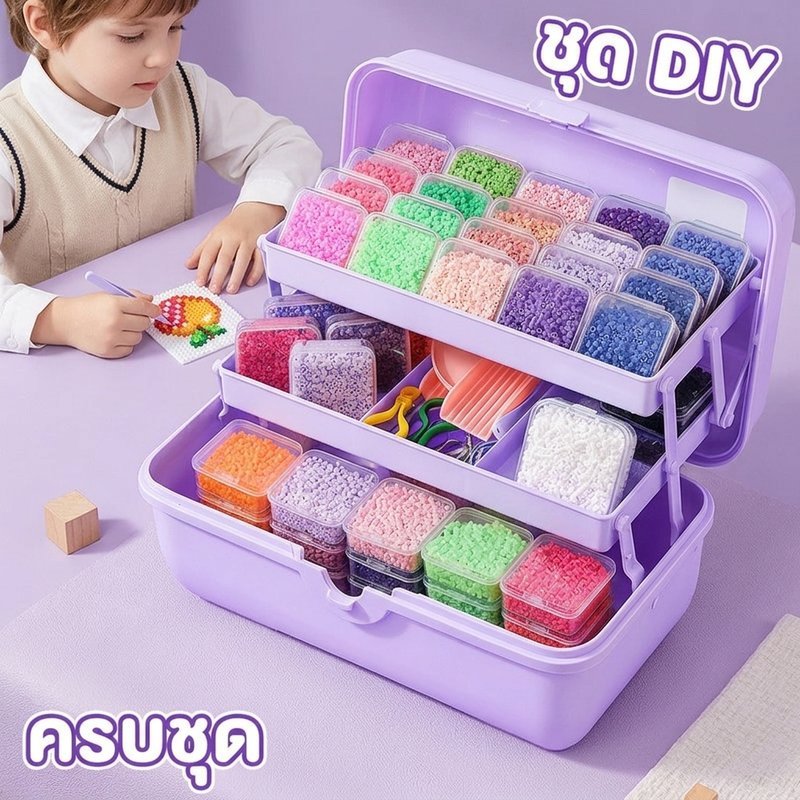 ชุดลูกปัดฟิวส์ DIY 2 6 มม พร้อมอุปกรณ์ครบ ชุดของเล่นศิลปะ เด็ก 4 6 ปี เสริมพัฒนาการ หลากสี