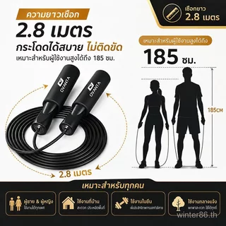 เชือกกระโดดมืออาชีพเชือกพีวีซีคุณภาพสูง รังไข่ เพื่อป้องกันลมจับนุ่มจับสบายปรับความยาวได้เหมาะสําหรับการออกกําลังกายมวยฟิตเนสเชือกกระโดด
