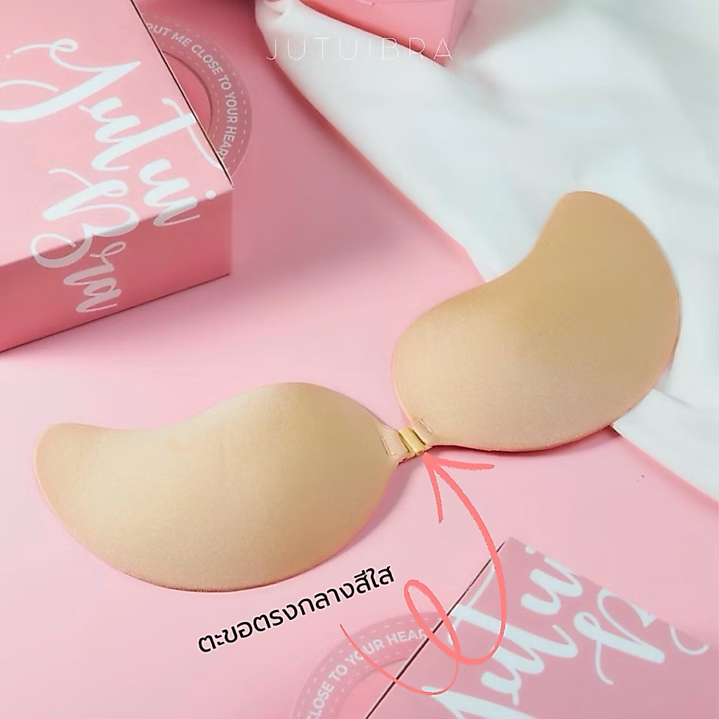 📌Clearance sale บราปีกนกรุ่นใช้แล้วทิ้ง ไม่มีกล่อง (สินค้ามีตำหนิจากโรงงาน)