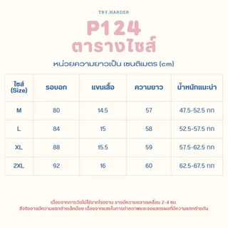 เสื้อยืดผู้หญิงแขนสั้น คอกลม ผ้าร่อง ลายตัวอักษร สไตล์ Y2K เสื้อแฟชั่นผู้หญิง ทรงเข้ารูป
