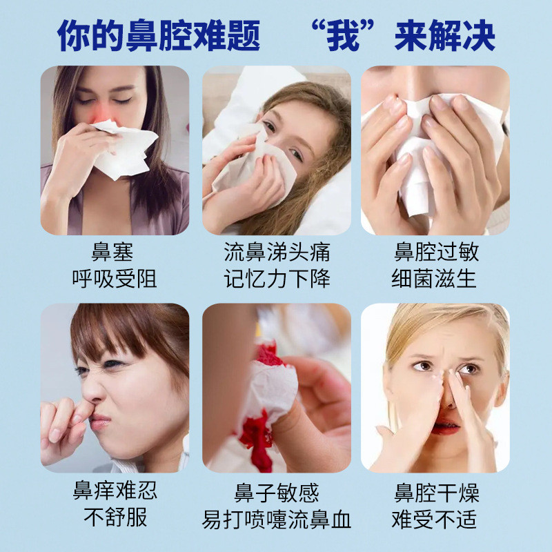 พร้อมสต็อก การส่งมอบอย่างรวดเร็ว Morikawa Ei Nasal Pass Spray Nasal Refreshing Xinyi Nasal Pneumatic