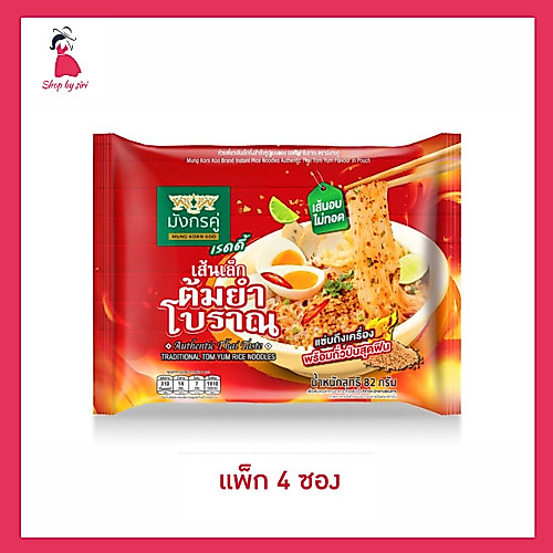มังกรคู่เส้นเล็กต้มยำโบราณ 82 ก. (แพ็ก 4 ซอง)