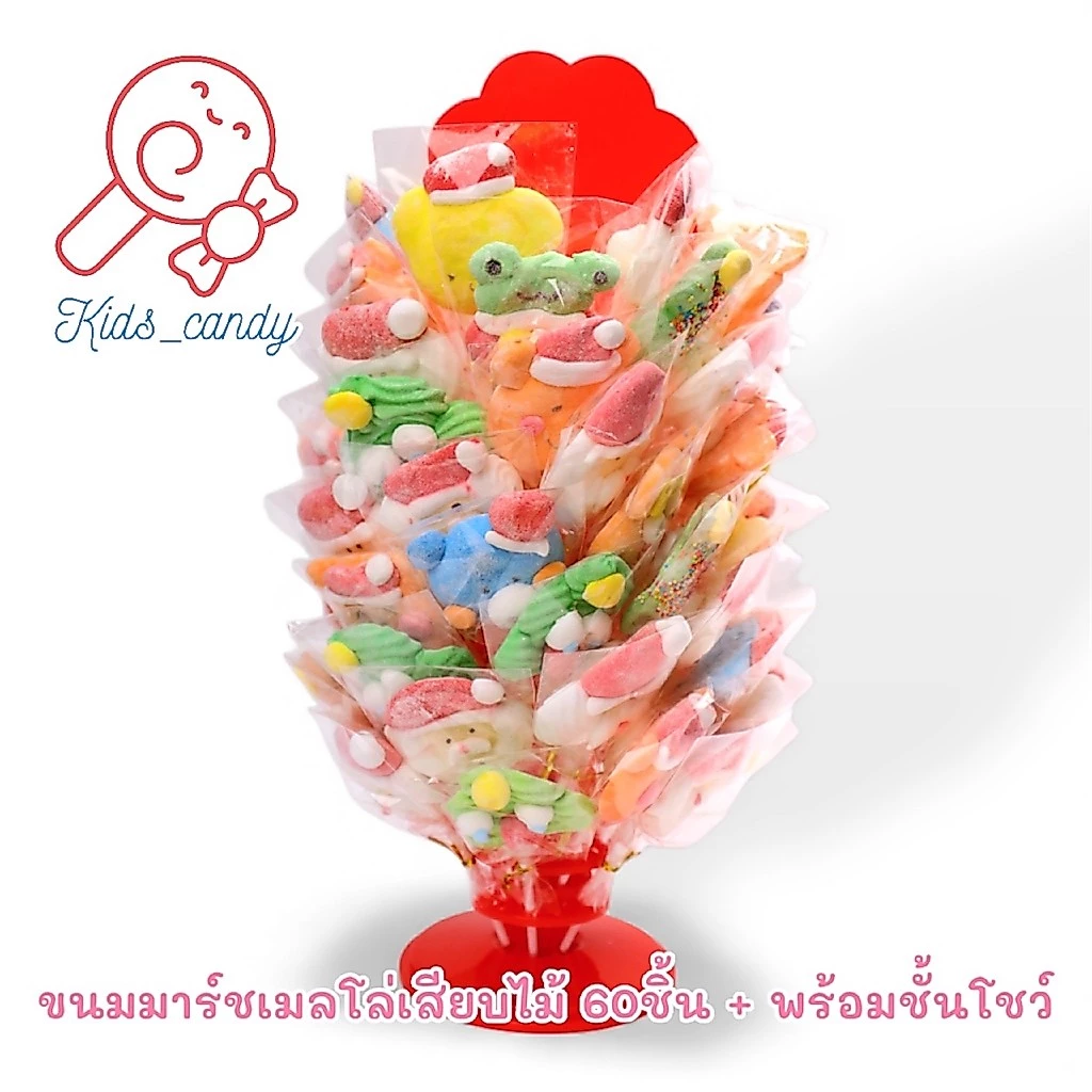 ขนมมาร์ชเมลโลว์เสียบไม้ Christmas คละลาย 60ชิ้น/ชุด size M พร้อมชั้นโชว์ 10ชั้น (SM004)