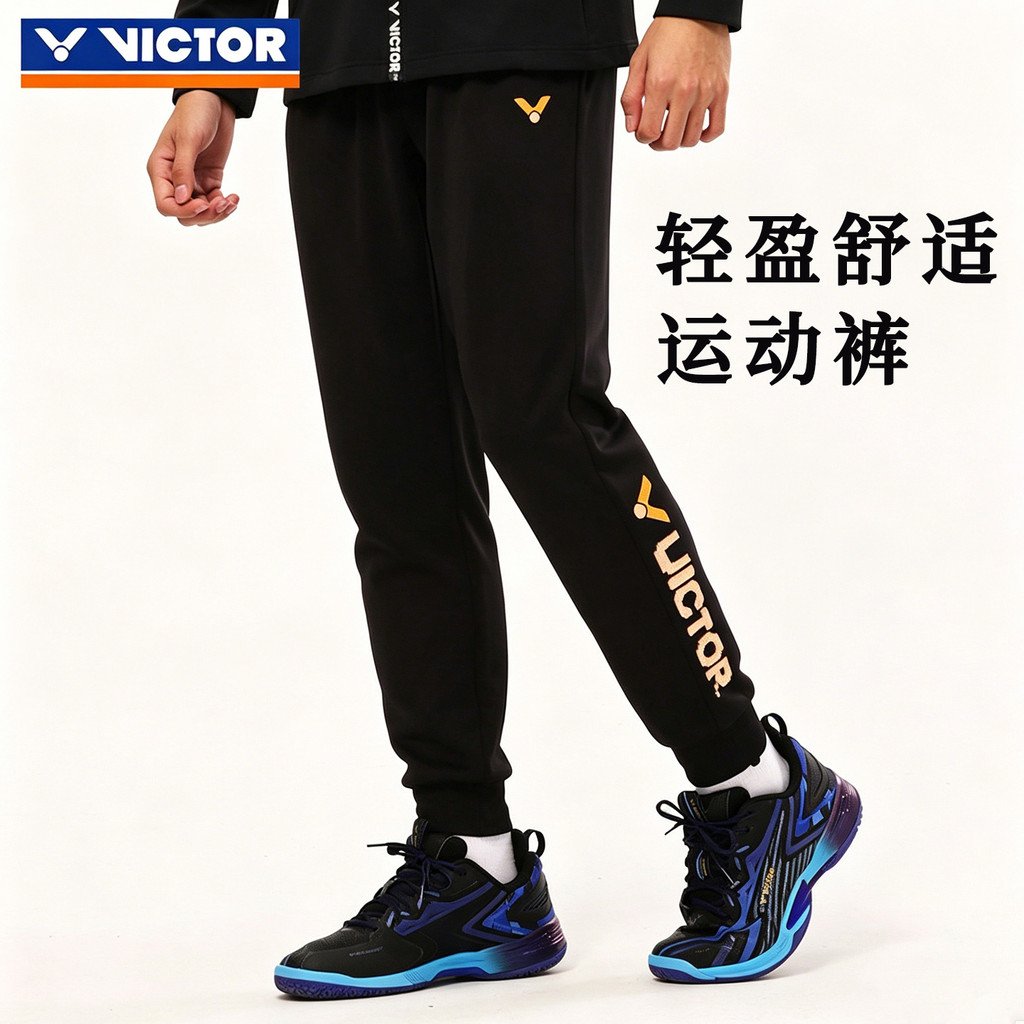 Victor Victory Badminton Jersey กางเกงลําลอง 40802 สีดํา Commuter Straight Drawstring กางเกงกีฬากางเ