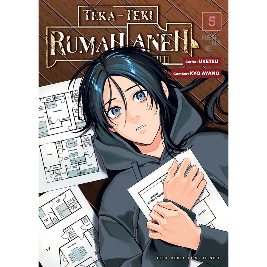 BHE COMIC HOME TEKA-TEKI AINEH - HEN NA IE 05 - UKETSU,KYO AYANO