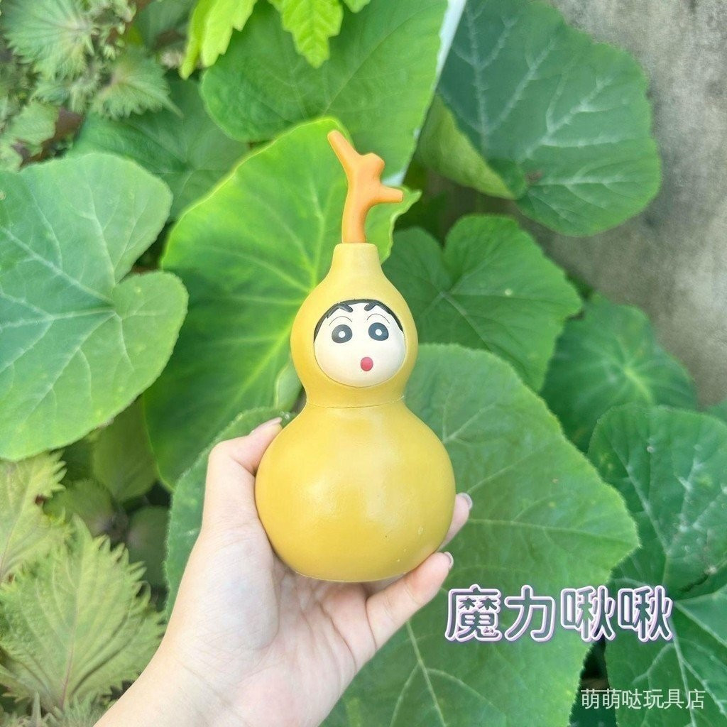 T อินเทรนด์เล่น Crayon Shin-Chan Gourd Shin-Chan รุ่น Q อะนิเมะ Shin-Chan Hand-Made เครื่องประดับขนา