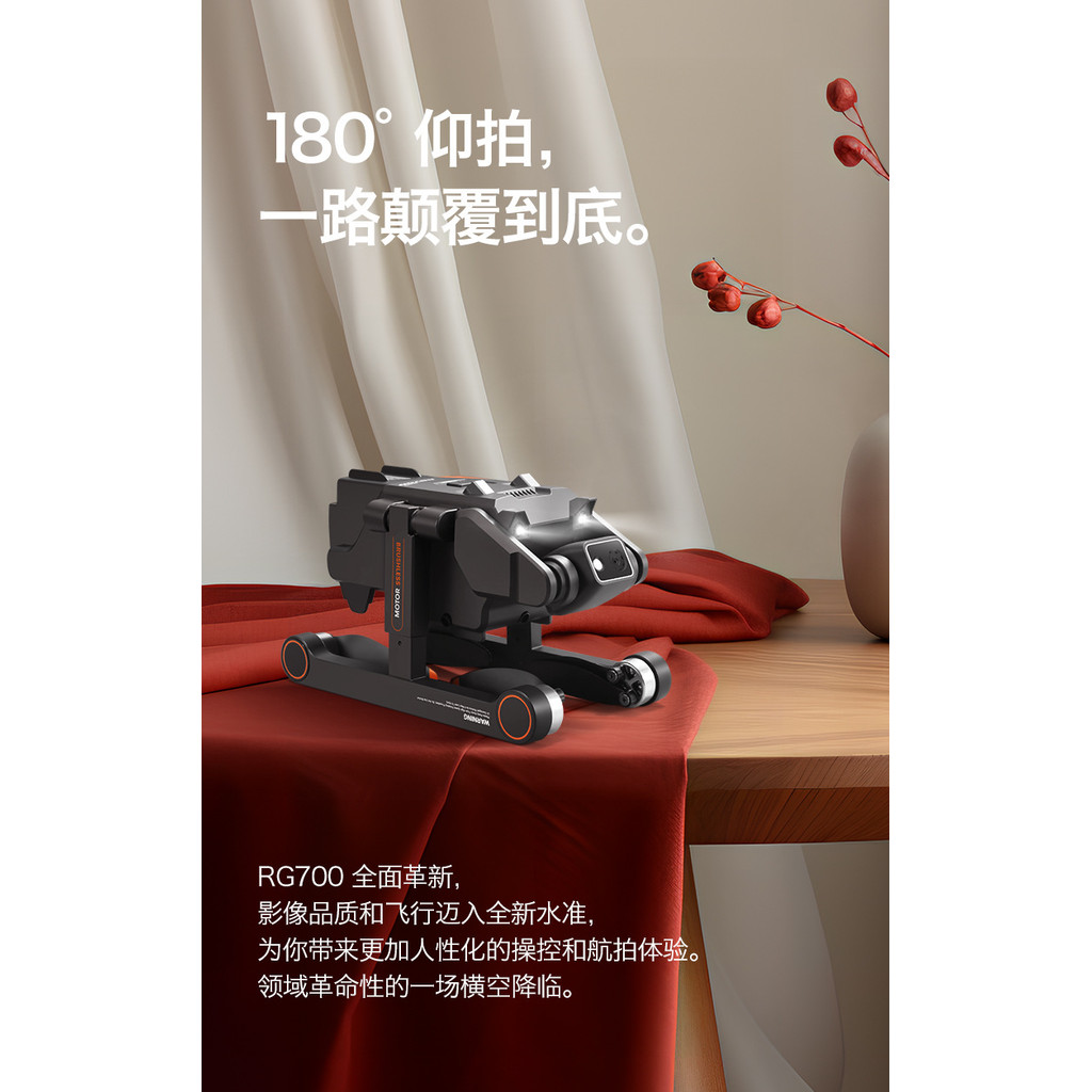 R RG700PRO พร้อมรีโมทคอนโทรลหน้าจอ 7.4VGPS หลีกเลี่ยงอุปสรรค Drone Dual Shot Aerial Shooting รีโมทคอ