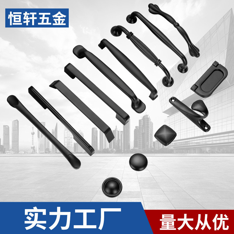 Hengxuan Solid Single Hole Handle ฮาร์ดแวร์เฟอร์นิเจอร์ลิ้นชักมือจับประตูอเมริกันสีดําตู้เสื้อผ้า Z1