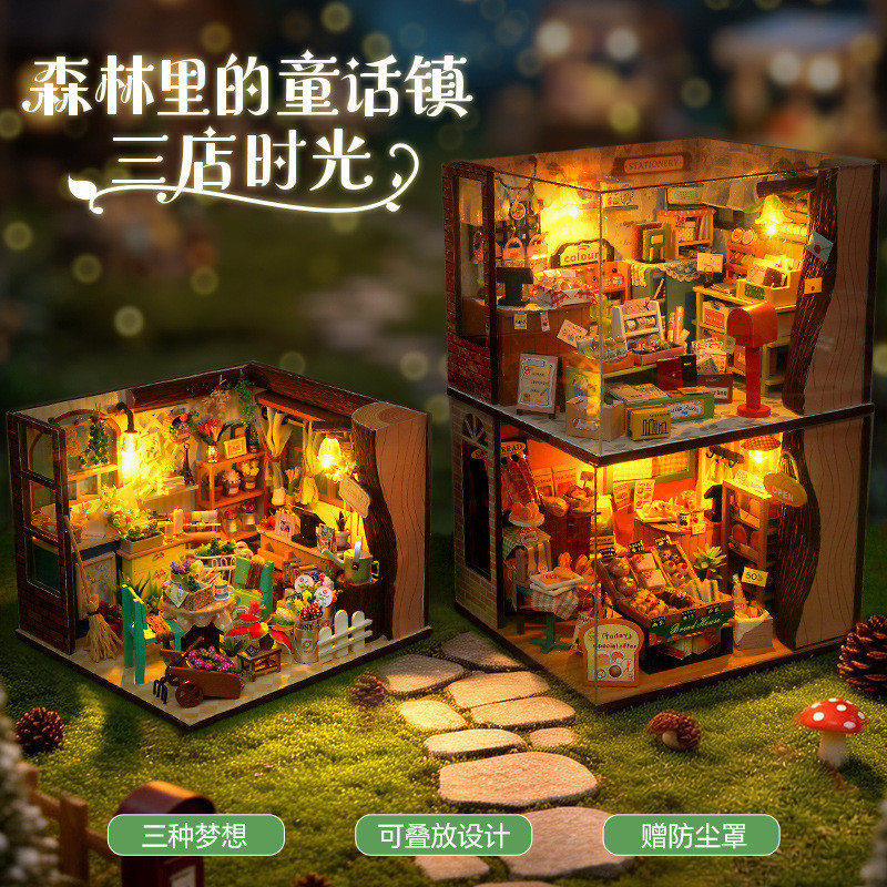 Little Forest Series แฮนด์เมด diy ทําโมเดลสร้างสรรค์ประกอบของเล่นตกแต่ง