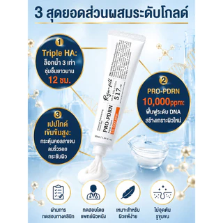 🚨พร้อมส่ง🚨 👉【ครีม/ดูแลผิว】 ครีมบำรุงผิว สูตรอ่อนโยน ฟื้นฟูผิวเสีย เนื้อบางเบา ใช้ได้ทุกสภาพผิว เหมาะสำหรับผิวแพ้ง่าย