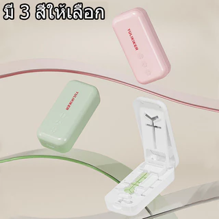 【จัดส่งจากกรุงเทพฯ】ที่ตัดยา ตลับยา ที่ตัดยาเม็ด ที่แบ่งยา 1/2 1/3 1/4 กล่องตัดยา การบดยา ใบมีดคม กล่องใส่ยาแบบพกพา