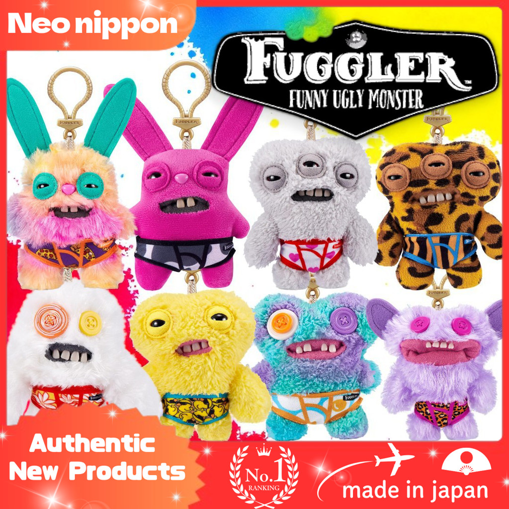 Fuggler Keyring Collection - Badge Series