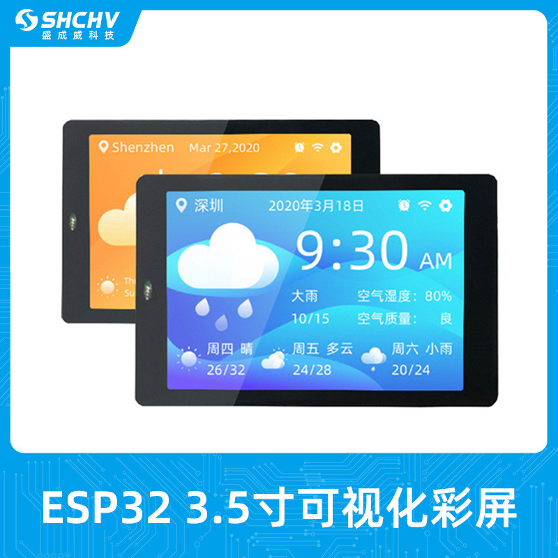 WT32-SC01-Plus หน้าจอสัมผัสแบบภาพ ESP32-S3 Development Board 12 ซม.หน้าจอสัมผัส MCU