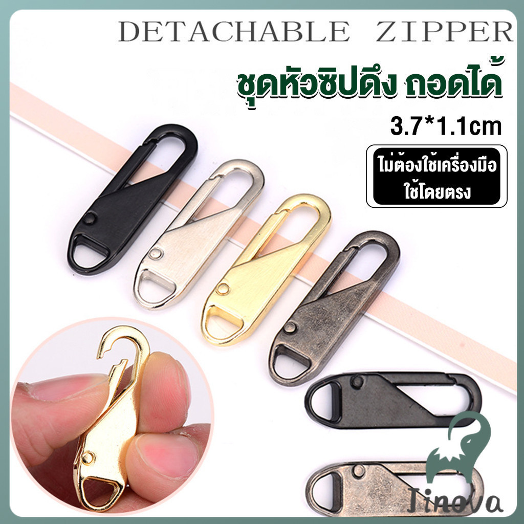 Jnv หัวซิปแบบถอดได้ หัวซิปกระเป๋า ทั่วไป แบบเปลี่ยน Metal Zipper Head