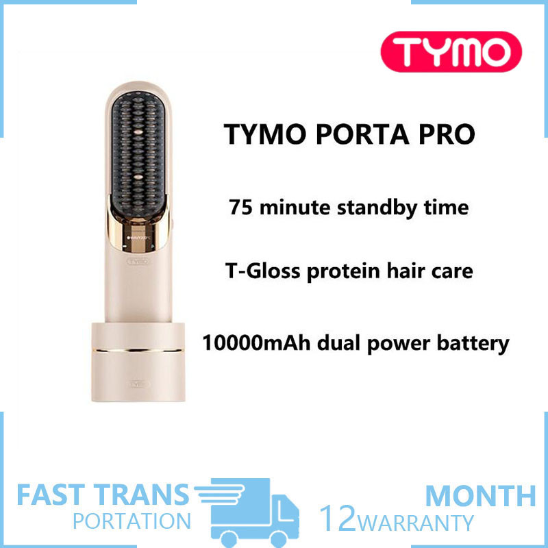TYMO PORTA PRO มือถือไร้สายรุ่นที่ห้า T-Gloss โปรตีนดูแลเส้นผมเคลือบหวีผมตรง
