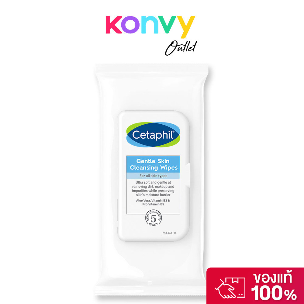 Cetaphil Gentle Skin Cleansing Wipes 25 Sheet เซตาฟิล เจนเทิล สกิน คลีนซิ่ง ไวพส์.