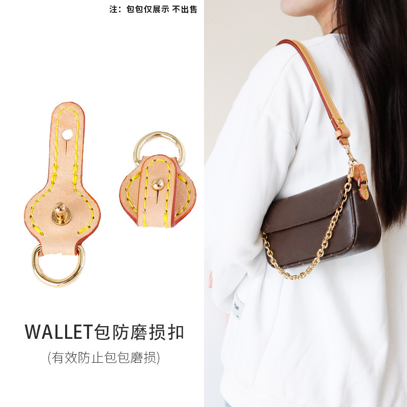 สายคล้องกระเป๋าสตางค์LV แบบIvy ออกแบบมาเพื่อความทนทานและสไตล์ที่สวยงาม