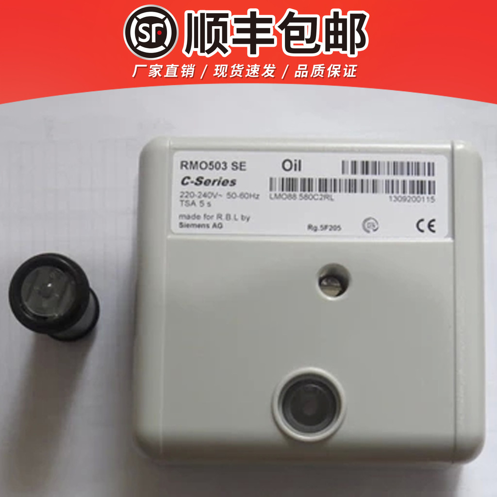 RMO503SE ของแท้อิตาลี Yalu กล่องควบคุม LMO88.580 A2RL SF จัดส่งฟรี